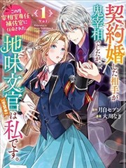 日本情色电影《无声的季节》作品封面
